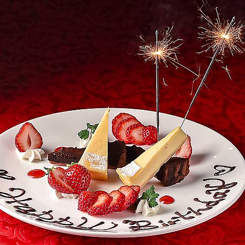 For birthday parties, surprise them with a "sparkling fireworks plate" ◎