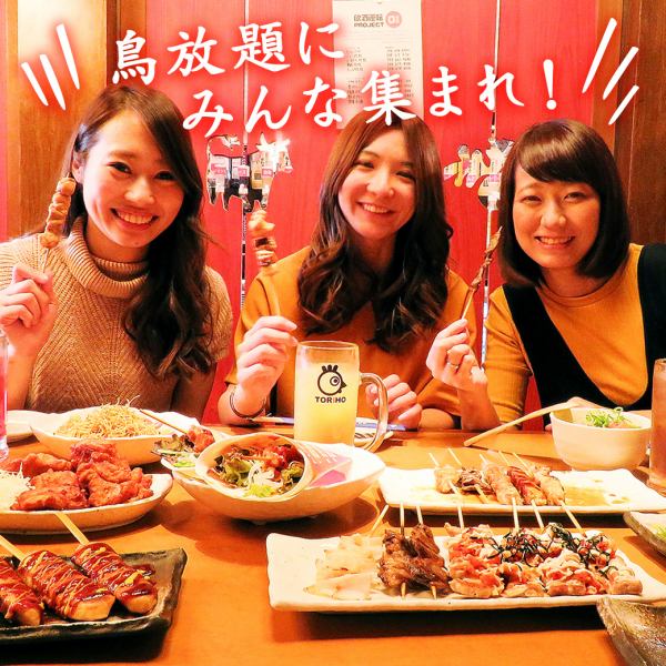 [4 kinds of all-you-can-eat course + various all-you-can-drink set] is a good deal!