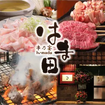 和牛の炭火焼ローストビーフ