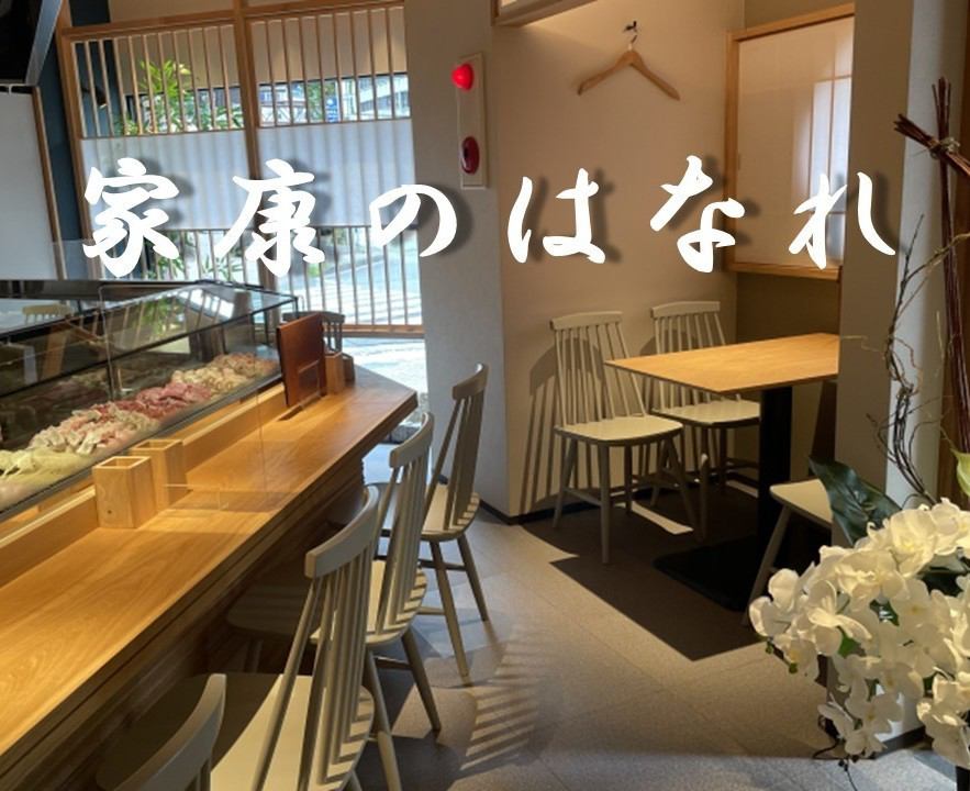 If you want to eat yakitori, go to Ieyasu! A long-established yakitori izakaya that has been in business for 50 years and is loved by Hakata residents.