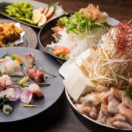 2時間飲み放付★九州料理と言えばやっぱりモツ鍋【大人気!博多生モツ鍋コース】6000円→5000円