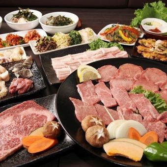 奢華又滿足♪ 【套餐B】特製鹹舌、日常牛排、韓國家常菜等16道菜 6,600日圓（含稅）