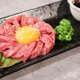 牛ユッケ