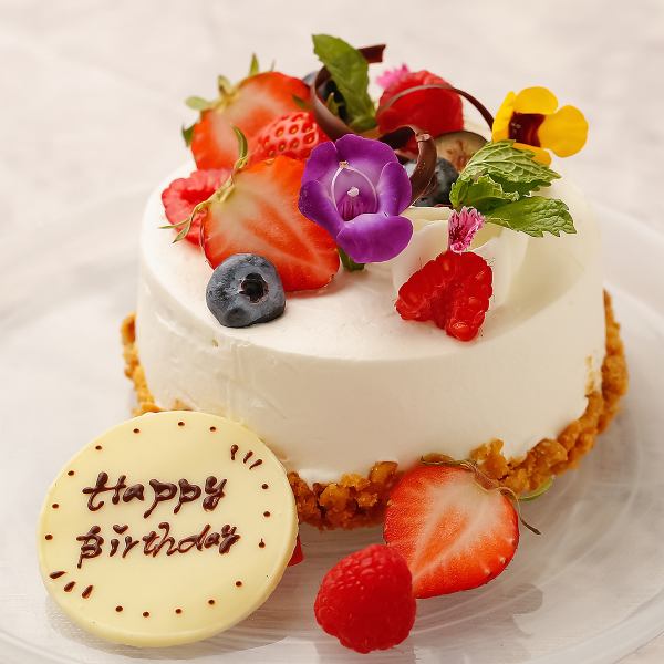 【생일이나 기념일의 축하에】각 코스에 홀 케이크 만들어 드립니다♪단품으로의 이용도 가능합니다♪