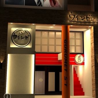 焼肉えいちゃんはファミリー大歓迎！ベビーチェア完備、お子様用のスプーン・フォーク・お皿もご用意しています。柔らかいふらの和牛や厚切りサガリは、お子様からも「美味しい！」と大人気。ご家族での夕食がもっと特別になるよう、細やかなサービスを心掛けています。週末の団らんはぜひ当店で◎※お写真はイメージです