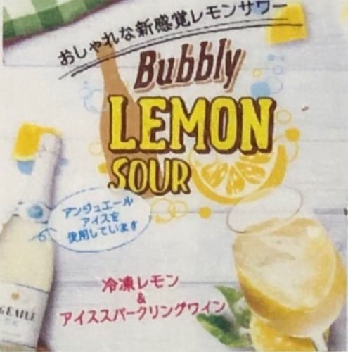 [Overwhelming cospa ◎] You can drink popular drinks at Kamishinjo♪