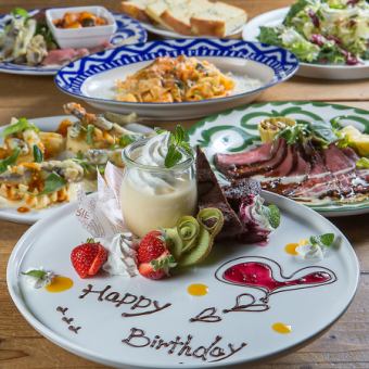 [Birthday/Anniversary] Comes with a plate with a message ★Eight PREMIUM Anniversary Course <7 dishes> 4,000 yen (tax included)