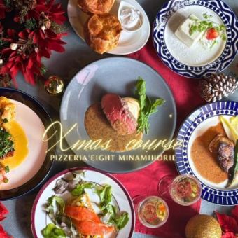2025年12/23~25限定 乾杯スパークリング付きXmas特別コース
