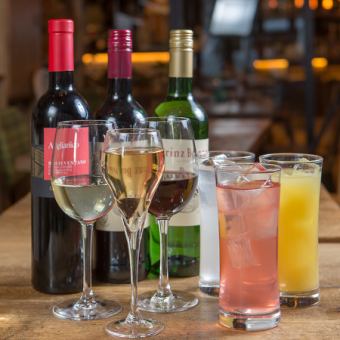 【辣椒限定！畅饮单品】超过60种饮品，包括啤酒和20种葡萄酒！120分钟畅饮♪