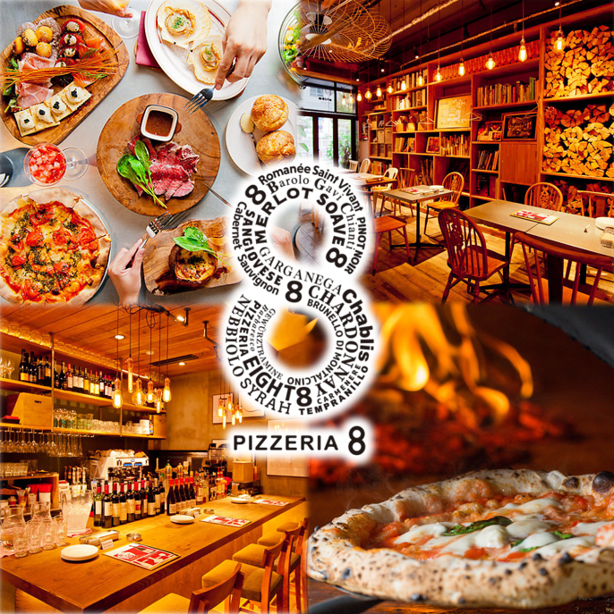 ピッツェリア エイト 南堀江店【公式】