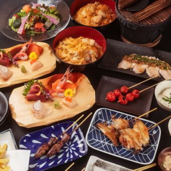 スタンダード飲み放題付！比内地鶏と若鶏の焼鳥＆市場直送刺身を堪能!全8品「秋田コース」