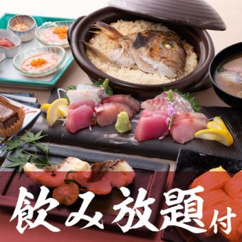 [90 minutes all-you-can-drink included★] Fish shop special course [Freshly cooked sea bream rice included! 7 dishes total 4,000 yen]