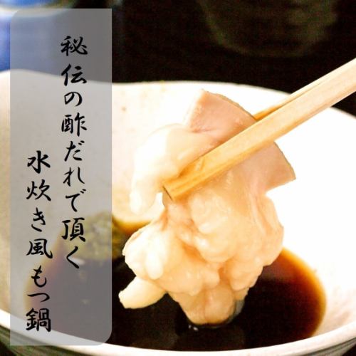 2小时无限畅饮套餐4400日元～