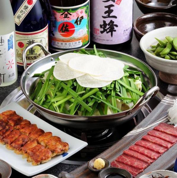 【心斎橋・難波で大人気】歓送迎会もオススメ！90分飲放＆もつ鍋コース全7品　4800円～