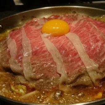 特選肉鍋 国産牛三角バラ (1人前)