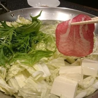 特選　特上タンしゃぶ (1人前)