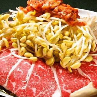【8種のお鍋から選べる】2時間飲み放題付7品5500円《とろてっちゃん鍋　牛コース》