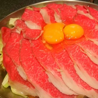 季節限定！数量限定！【特選肉鍋　牛バラ鍋】