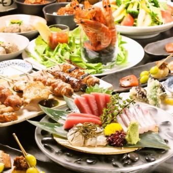 【適合各種宴會】生魚片拼盤、串燒等7種豪華菜餚4,200日圓（不含無限暢飲）