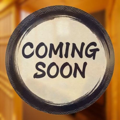 <p>完全個室は、プライベート感がありながらも、居心地の良い空間を提供します。特別な記念日やちょっとした集まりにも最適です。また、個室内では当店自慢の料理やお酒を心ゆくまで味わっていただけます。 ご予約はお早めに！少人数でのご利用にぴったりな特典もご用意しております。</p>