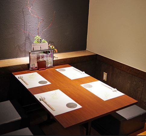 [Banquet / Entertainment] Digging Gotatsu tatami room / private room (3 to 26 people)