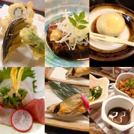 夏をリーズナブルに楽しむ5,500円コース全9品5,500円(税込)