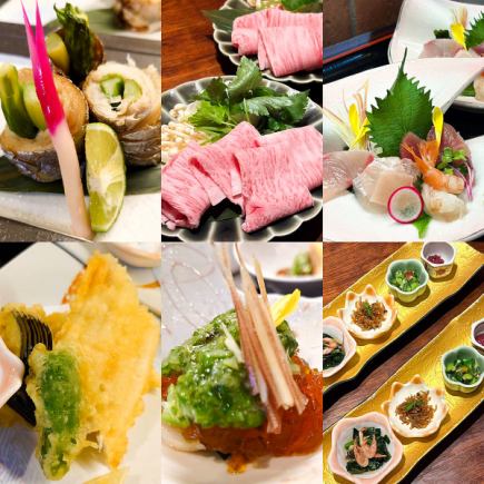 夏の味覚を贅沢に堪能 7,000円コース 全10品 7,000円(税込)