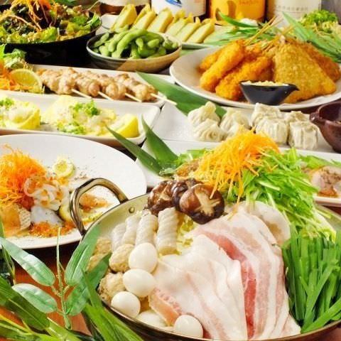 2時間飲み放題付き！くつろぎコースは宴会にぴったりです♪