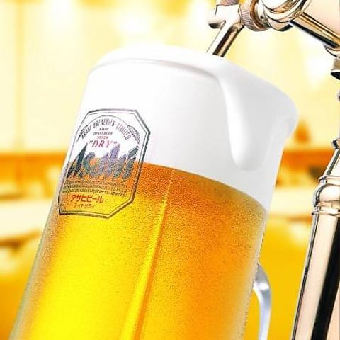 暢飲無限量供應,超過 80 種口味!