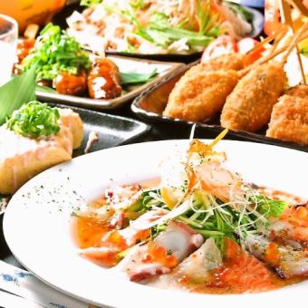 週末もOK♪【コスパ◎】飲み放題付き2時間宴会《癒しコース》税込￥3000ポッキリ！