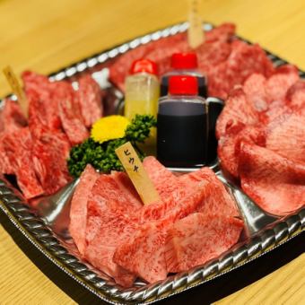 [Take-out] At home or at camp! Assortment of 4 kinds of yakiniku (for 3 people)