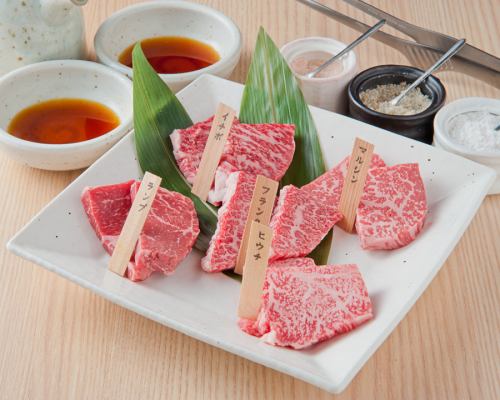 Assortment of rare cuts carefully selected by meat professionals