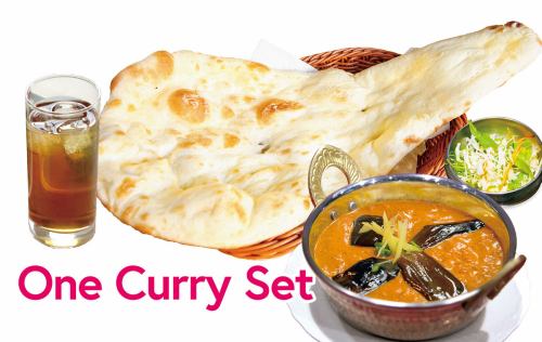 1 color curry set