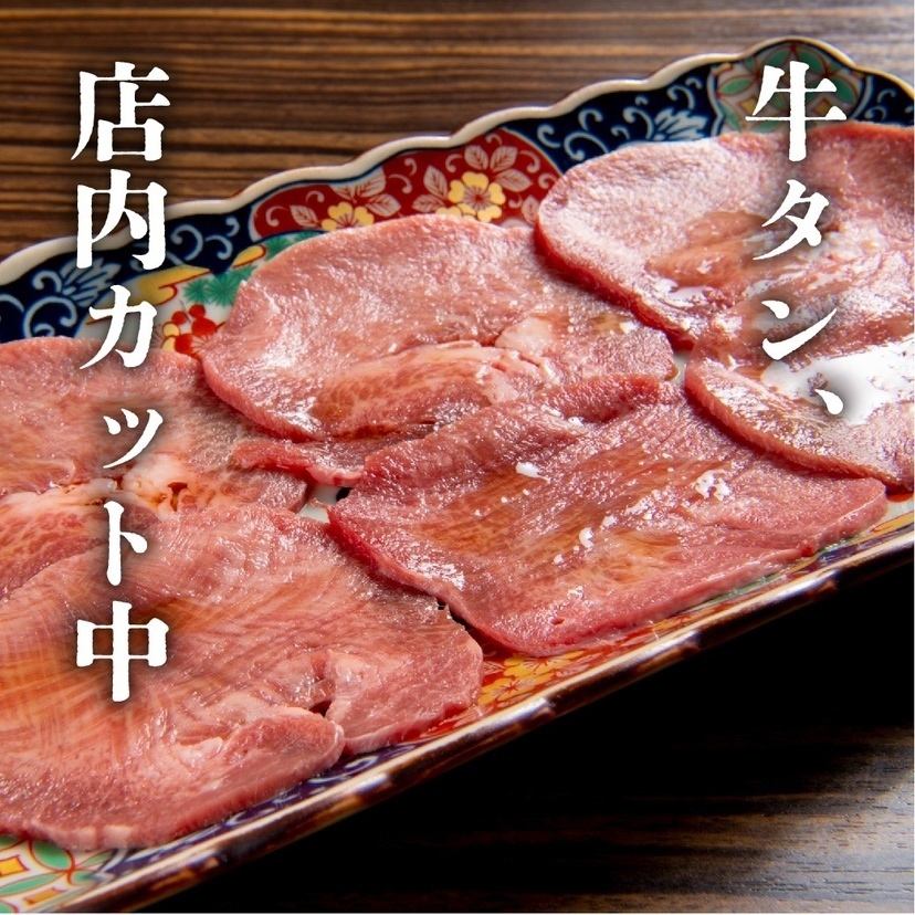 新鮮ホルモン・焼肉がリーズナブルに！