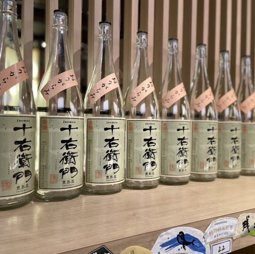 のみむら大盛況！！