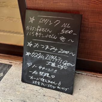 【見つけた方はラッキーかも】◎拠はやしお疲れ様セット◎おつまみ2品、ビール中瓶のセット♪