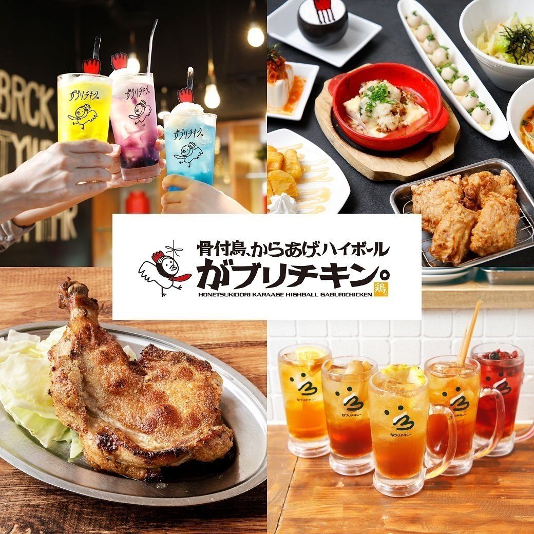 All-you-can-drink courses including draft beer start at 2,500 yen.