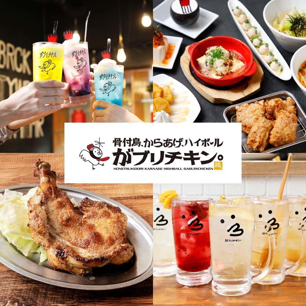以带骨鸡肉、炸鸡和腌制高球而闻名的居酒屋。