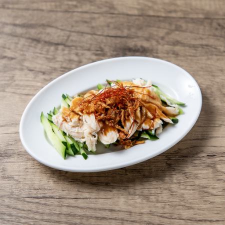 Bang Bang Chicken