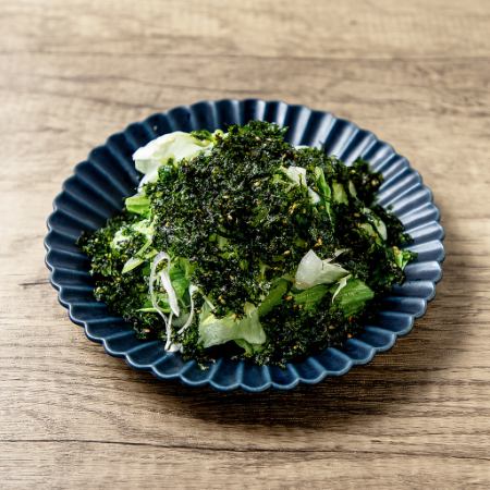 Chooregi Salada