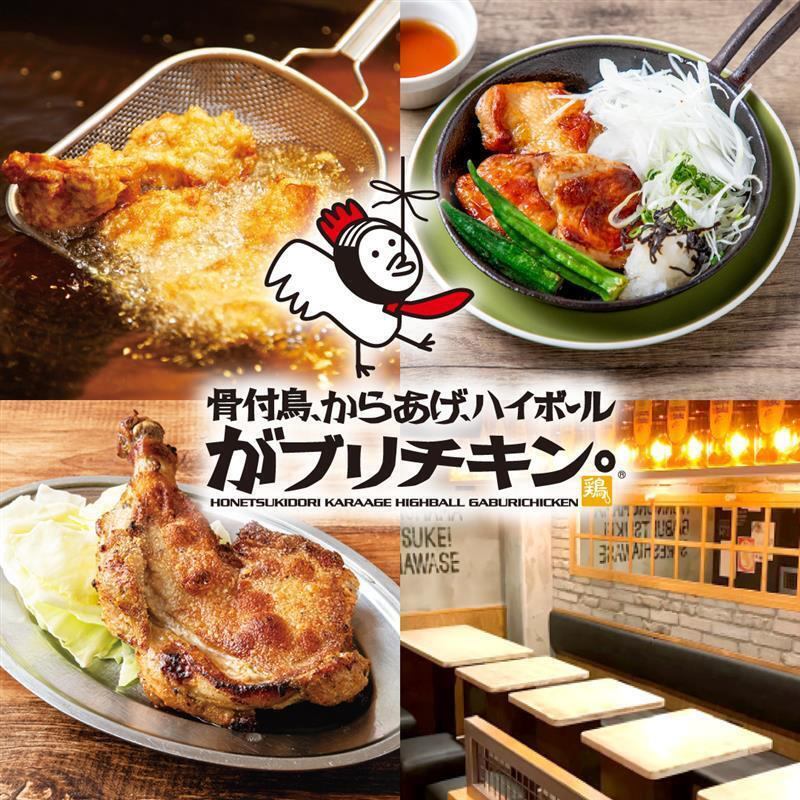 A fried chicken bar born in Nagoya! Leave all your banquet needs to us!
