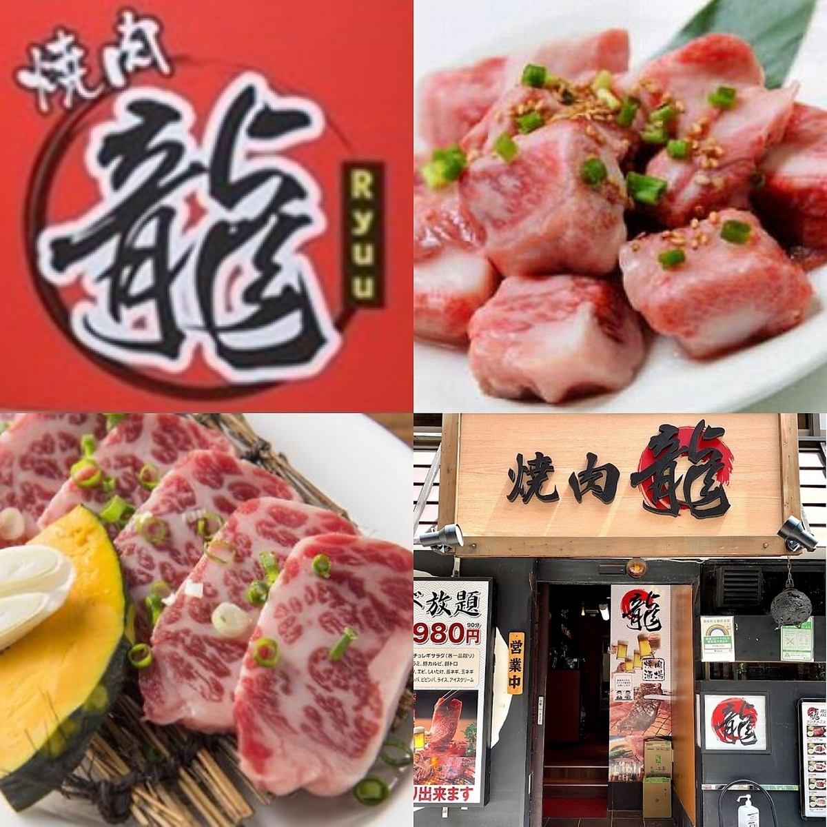 【新橋徒歩3分】食べ放題2980円～実施中♪宴会のご予約お待ちしております！