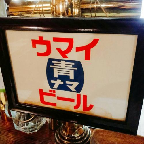 [Draft beer] Asahi blue draft beer & dry rack draft beer