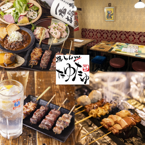 鹿児島県産茶美豚×農家直送!地野菜×焼酎で人気の『たゆたゆお初天神店』