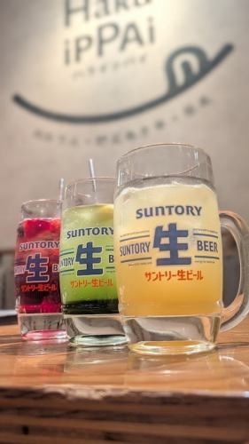 土日祝昼飲みOK!