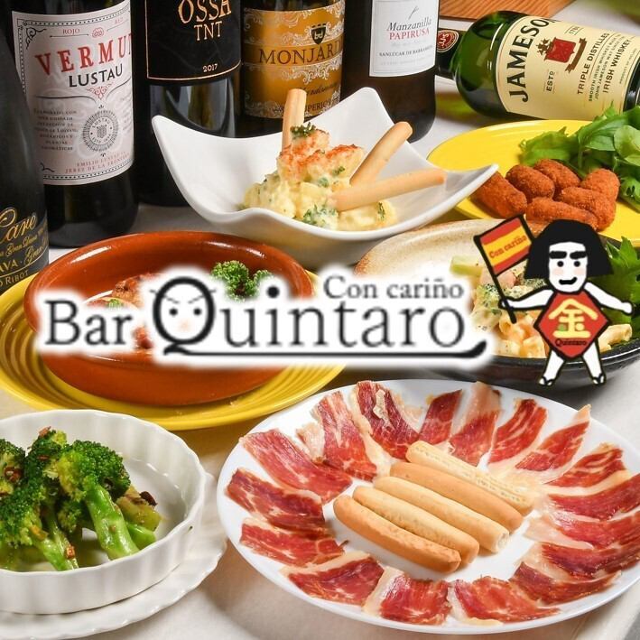 A fusion of Spain and Japan. Enjoy a fun time with food and drinks you'll never tire of.