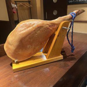 40g Spanish Serrano Jamon