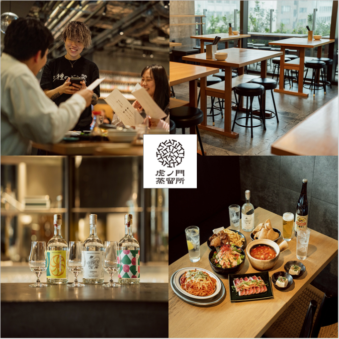 自家蒸留のジンと、ちょっと懐かしさを感じる料理をご一緒にお楽しみください♪