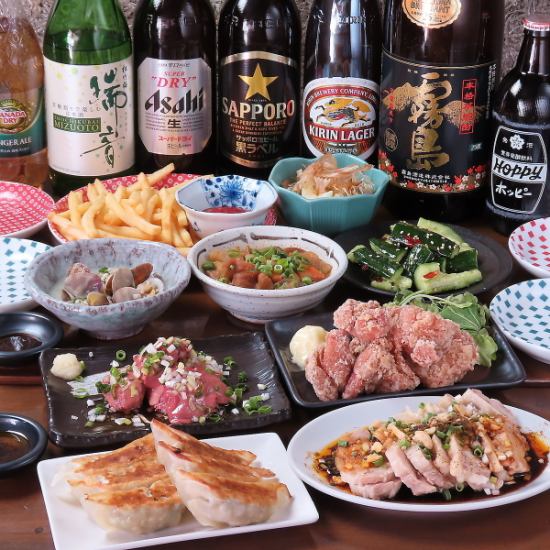 お得な飲み放題付コースのご用意ございます！