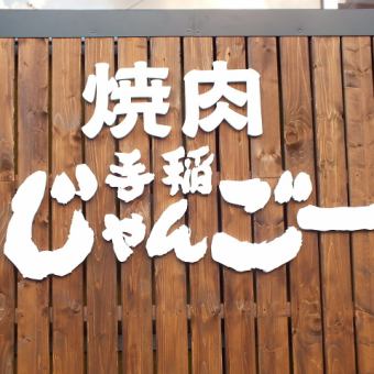 予約状況の確認・その他リクエストをご希望の方はこちら！